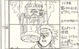 Akira Storyboard 12