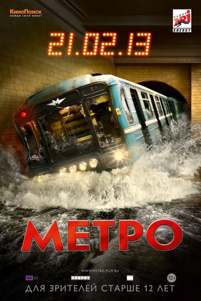 metro_ver2_xlg