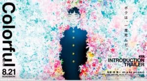 Colorful movie