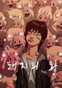 The king of pigs