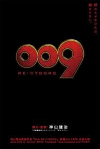Cyborg 009~0