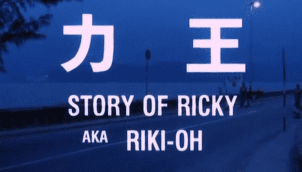 Historia de Ricky_banner
