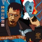 Blade Runner poster art 14