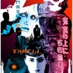 Blade Runner poster art 19