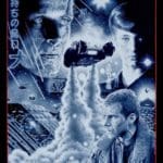 Blade Runner poster art 33
