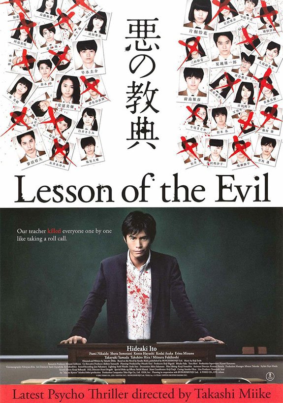 Lesson Of Evil