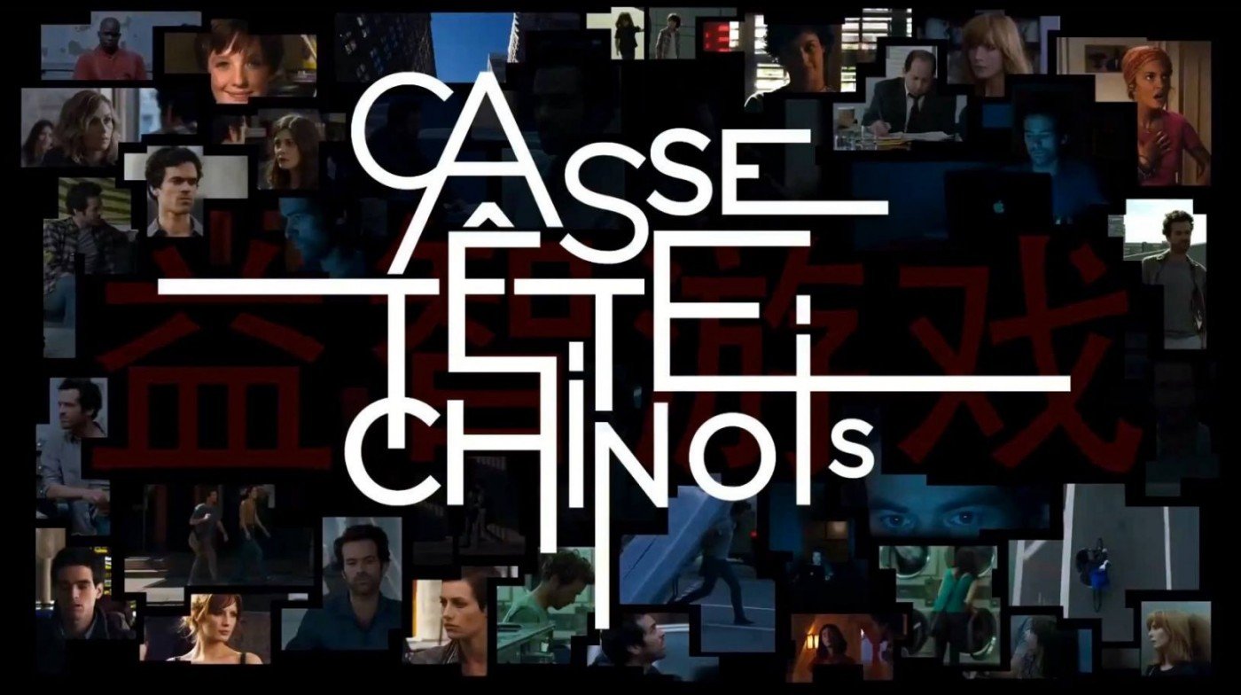 casse-tete-chinois-photo