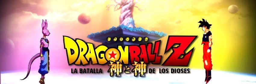Dragon Ball Z