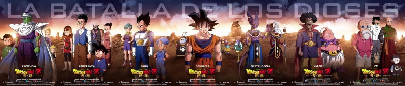 Dragon Ball Z