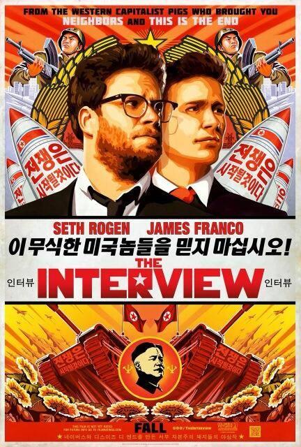 Red Band trailer de The Interview