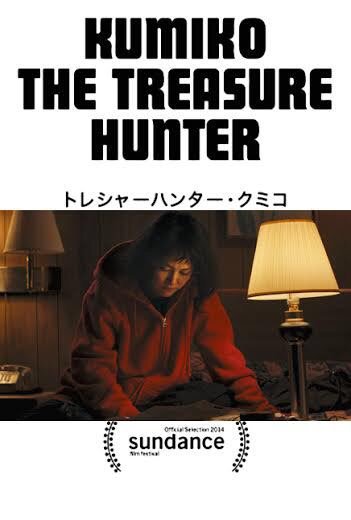 Kumiko the Treasure Hunter