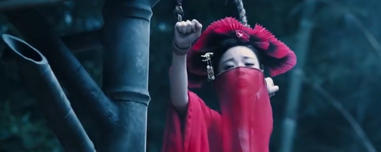 El portal del guerrero, trailer