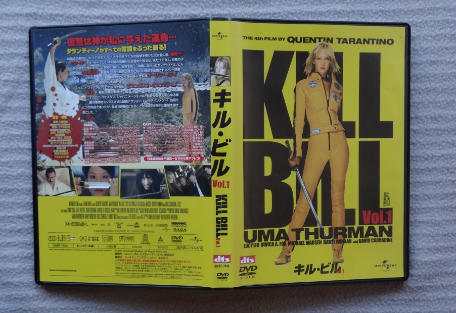 Kill Bill v1