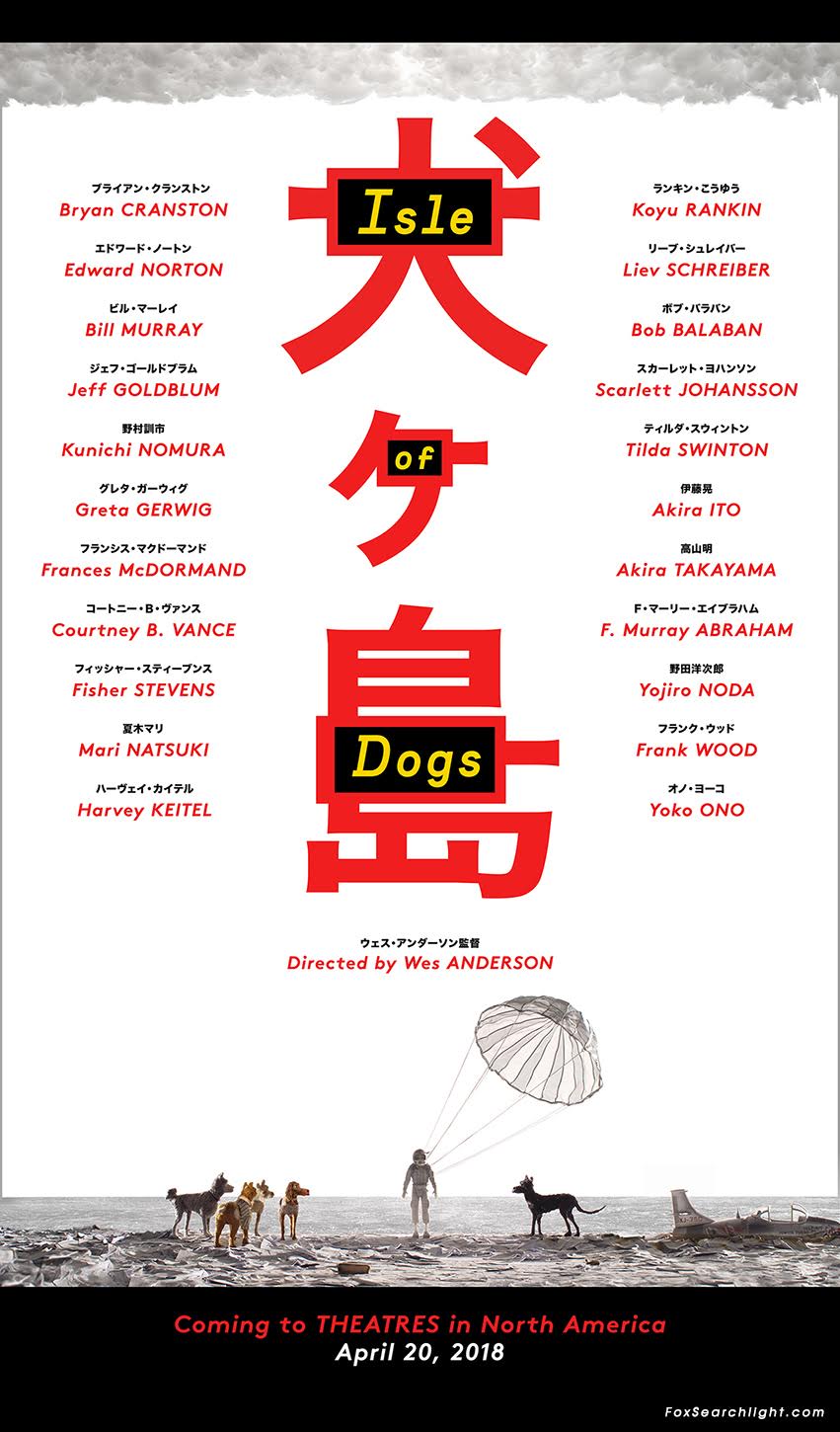 póster para Isle of Dogs