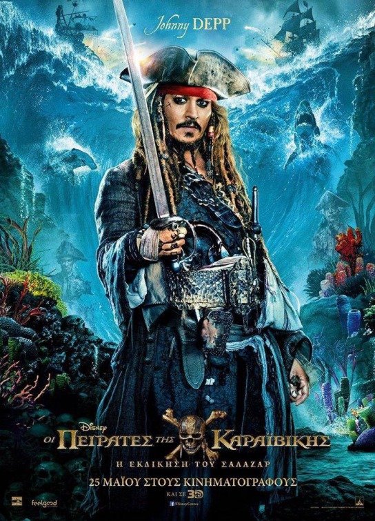 Keira Knightley si está en la 5ª entrega de Piratas del Caribe