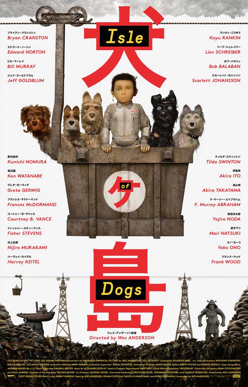 Trailer y póster de Isle of Dogs