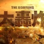 the bombing banner