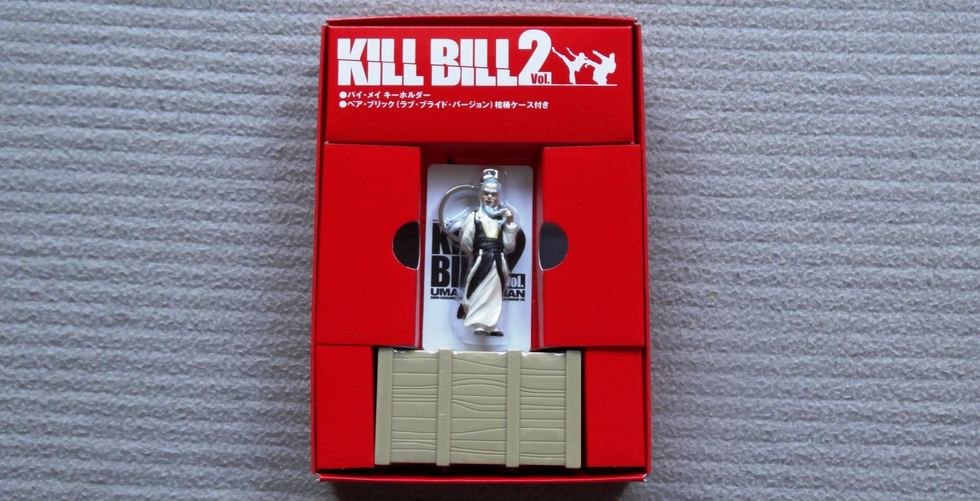 KILL BILL VOL.2