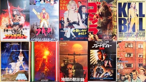 Posters de cine, los mejores 20 carteles de películas y novedades