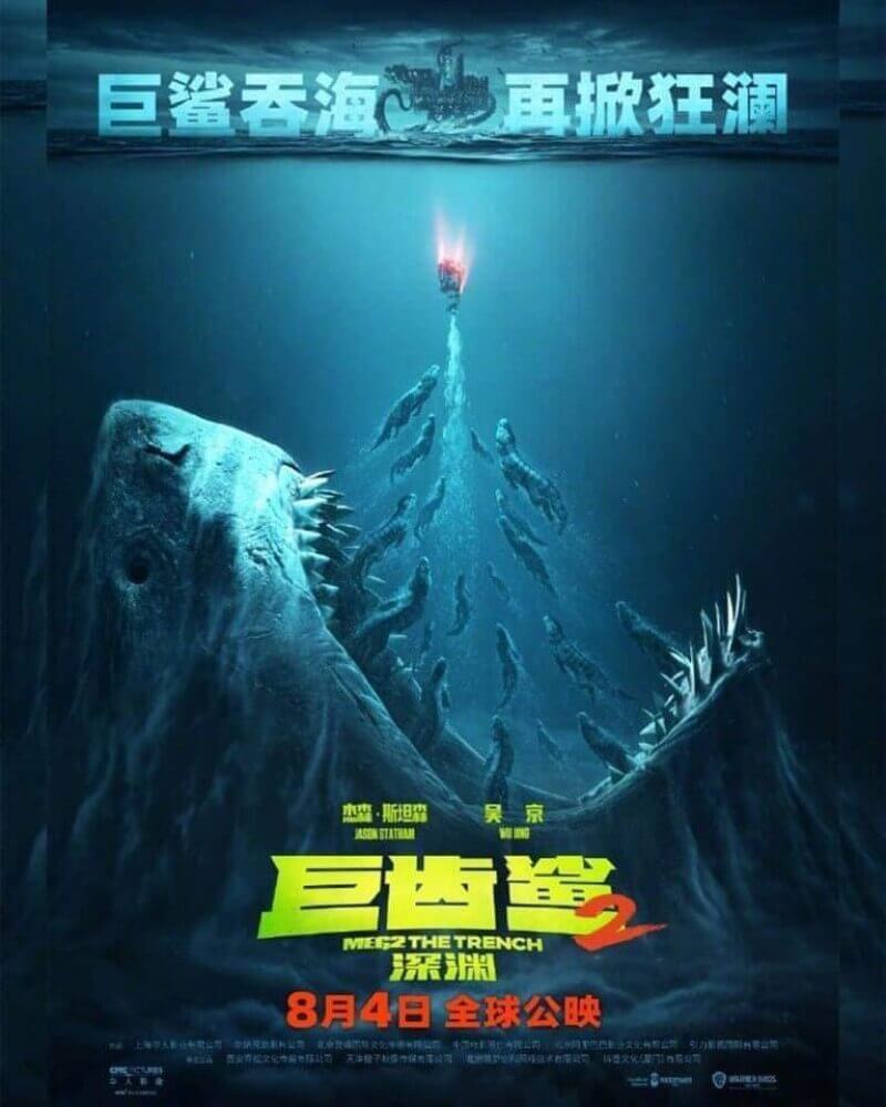 poster-chino-de-megalodon-2-original